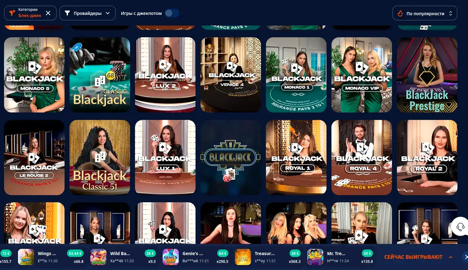 зеркало Atom казино вход и интерфейс